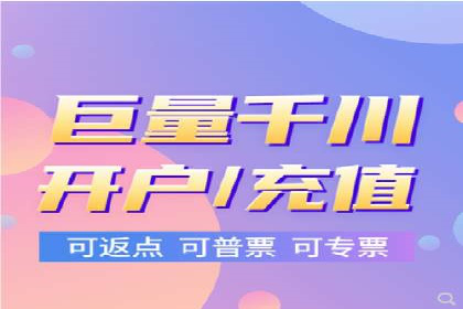 百度推广代理助力企业提升在线转化率