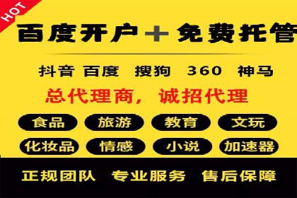 信息流广告公司案例集锦：成功案例剖析